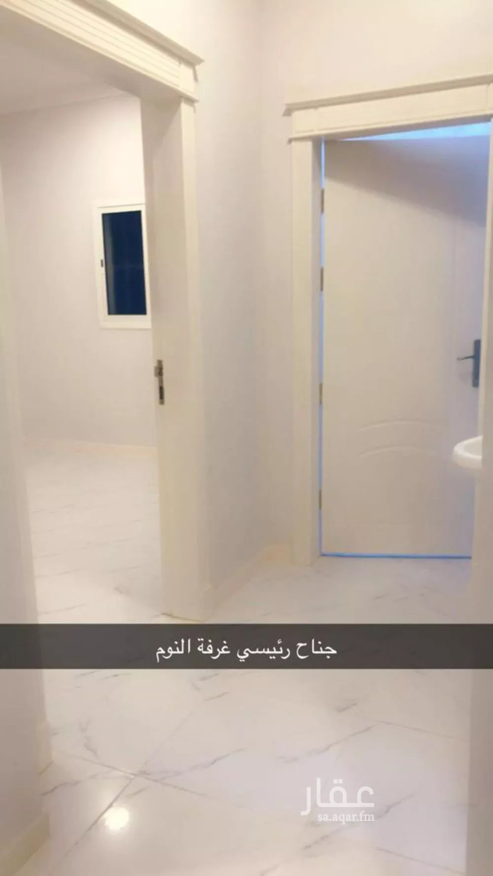 دور 2 غرف في العارض 8