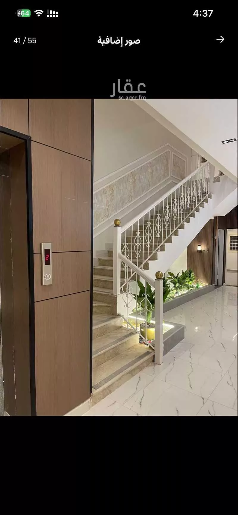 شقة 2 غرف في الملقا 5