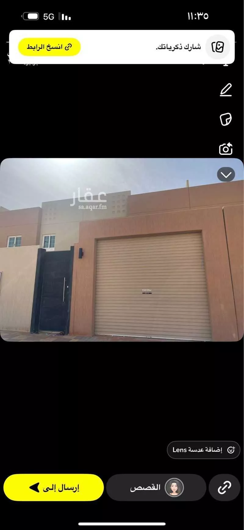 فيلا 5 غرف في الرياض 3