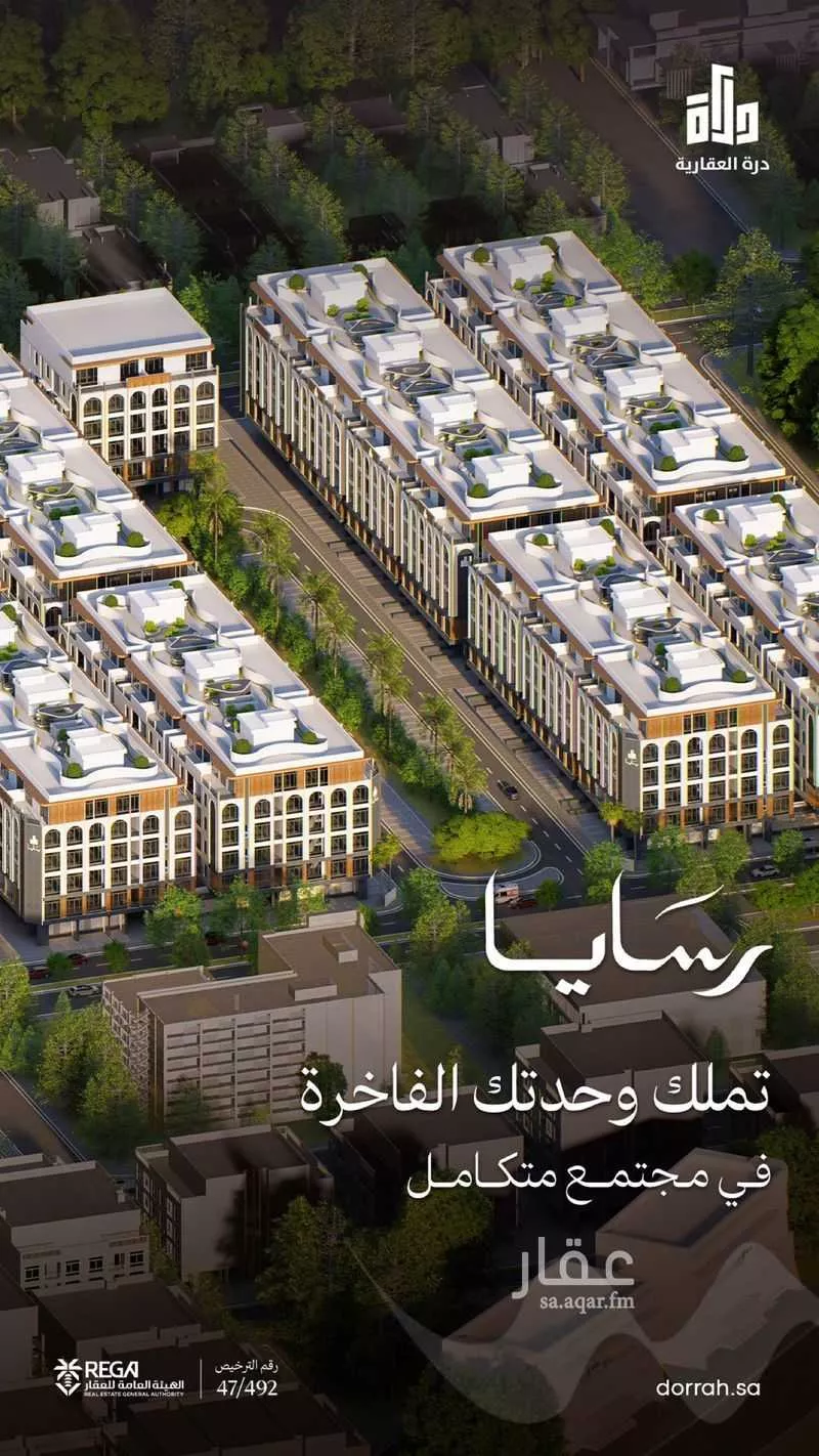 شقة 3 غرف في أبحر الجنوبية 3