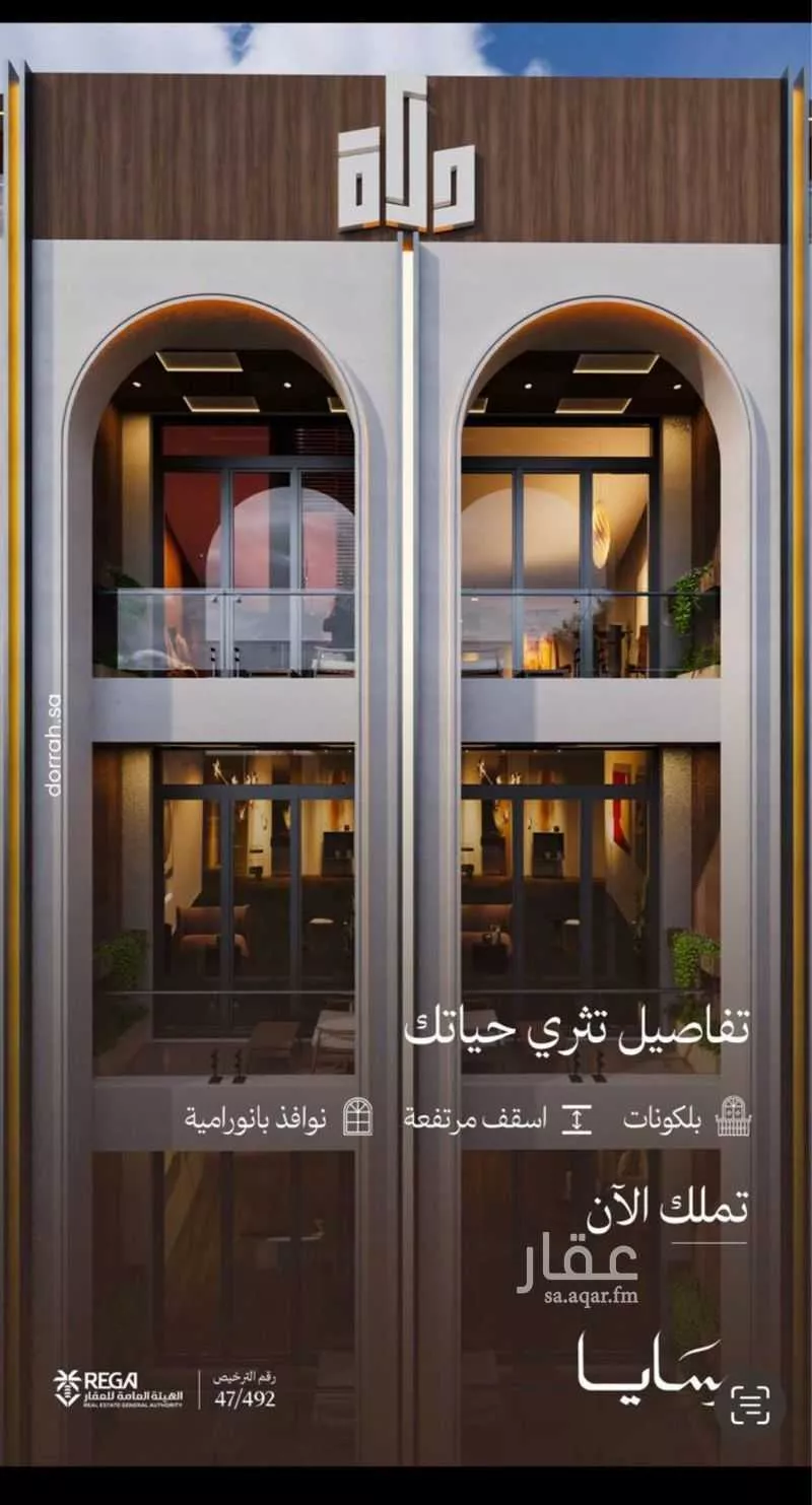 شقة 3 غرف في أبحر الجنوبية 7