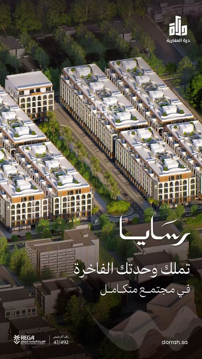 شقة 2 غرف في أبحر الجنوبية 3