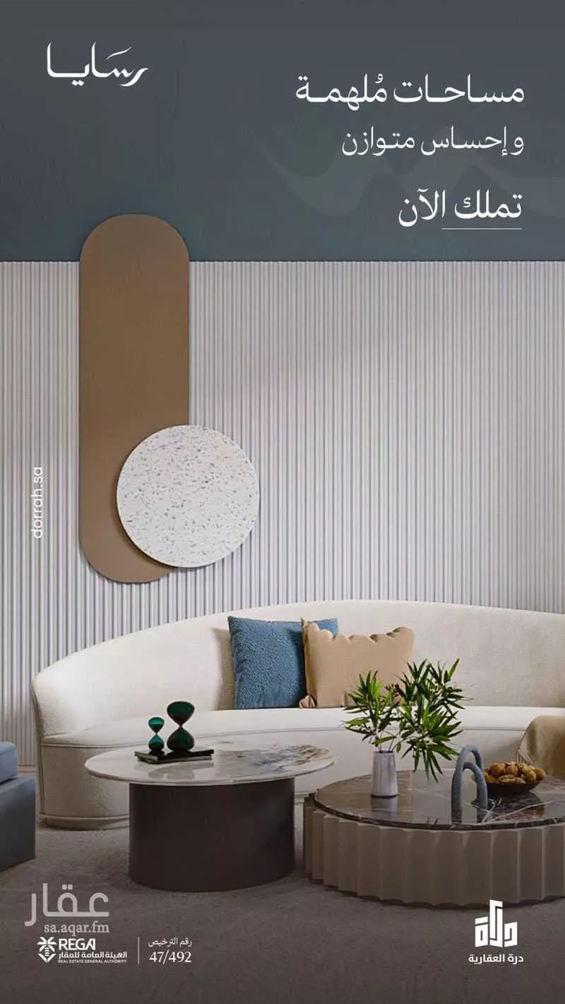 شقة 3 غرف في أبحر الجنوبية 3