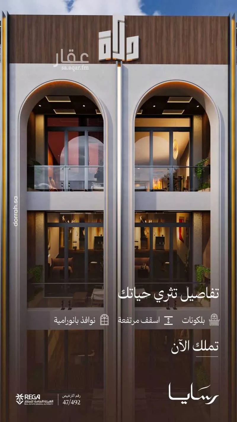 شقة 3 غرف في أبحر الجنوبية 4