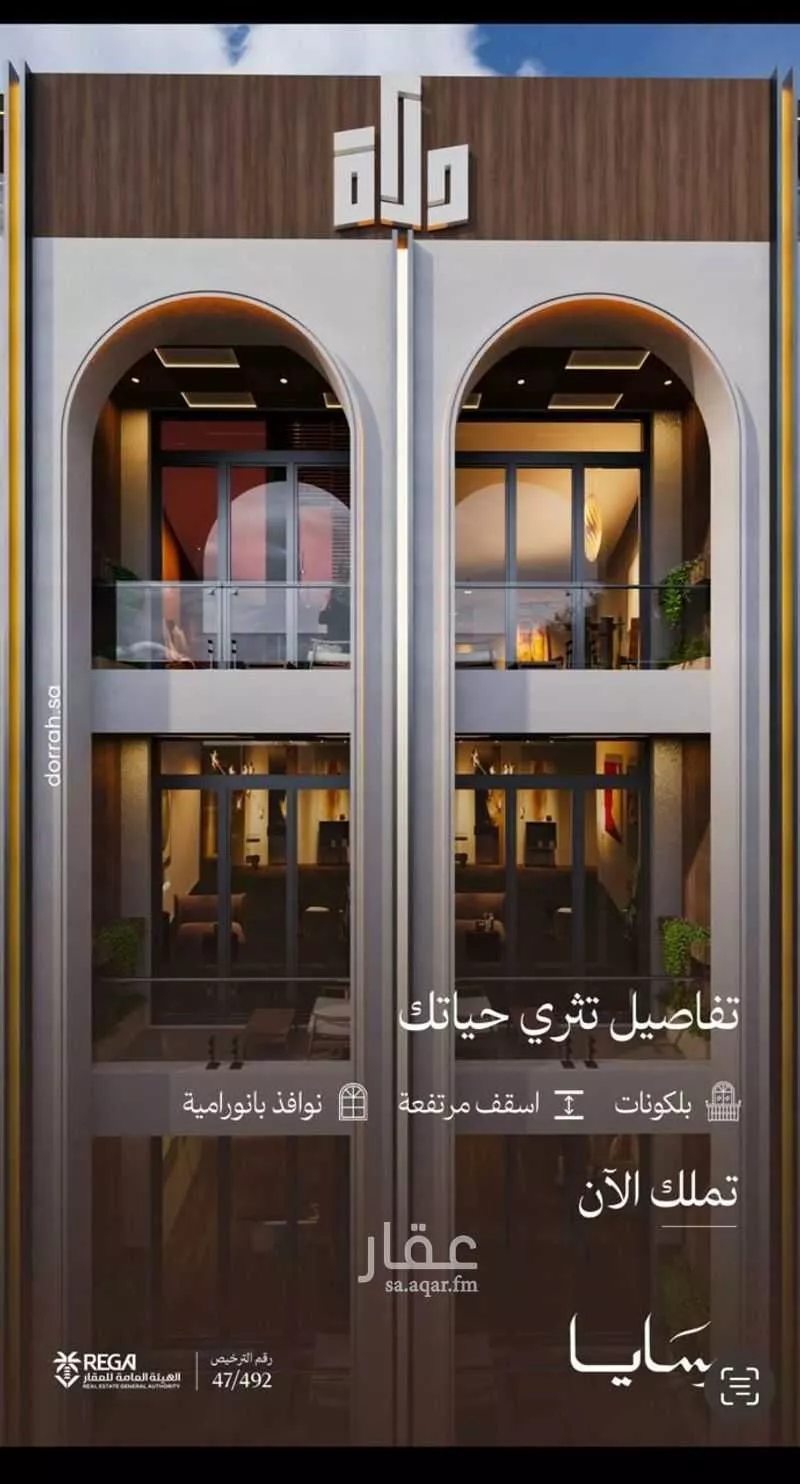 شقة 3 غرف في أبحر الجنوبية 3