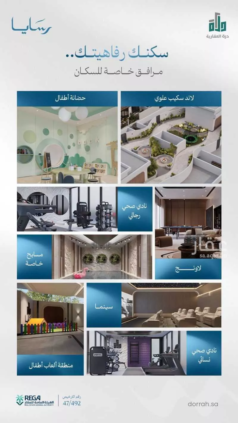 شقة 3 غرف في أبحر الجنوبية 2