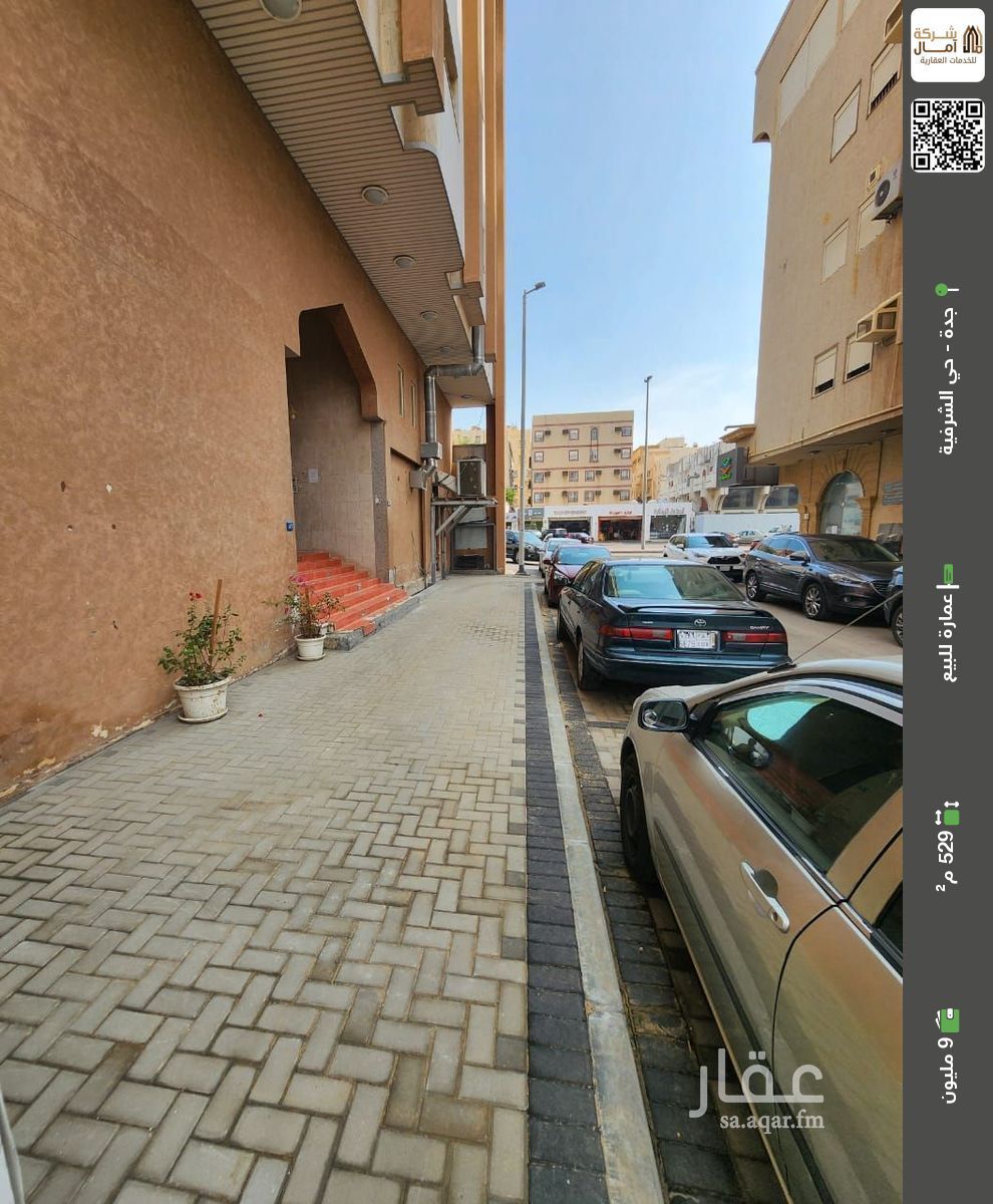 60 bedroom building in Al Sharafiyah, Jeddah 4