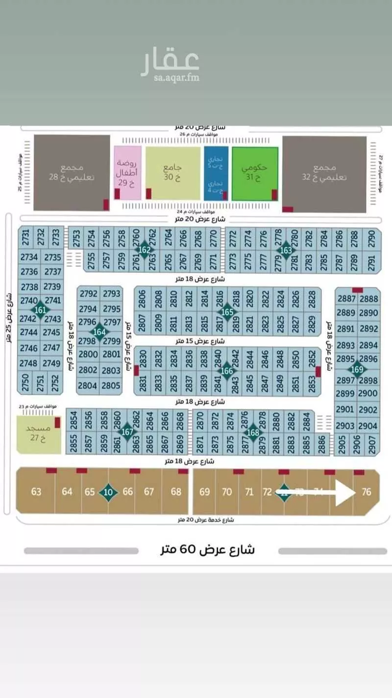 أرض 1869 م² في المطار 2