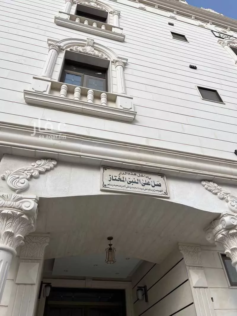 شقة 3 غرف في الرانوناء 5