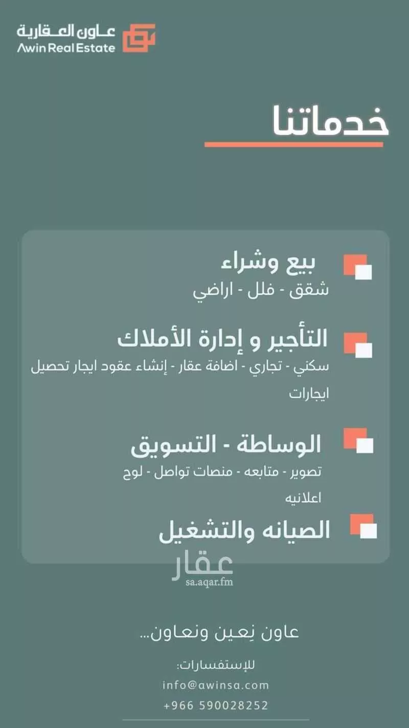 شقة 2 غرف في المروة 5