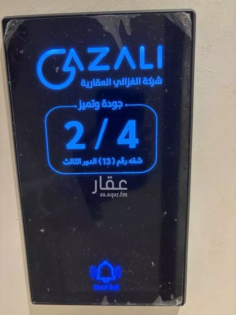 شقة 4 غرف في الواحة 3