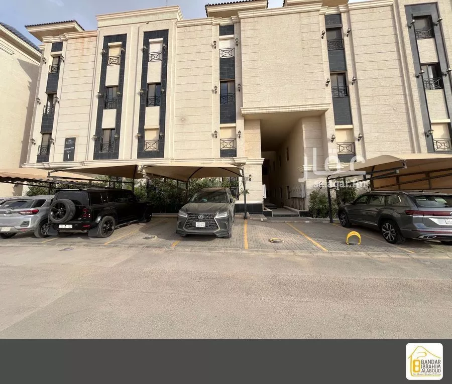 4 bedroom apartment in Al Narjis 2