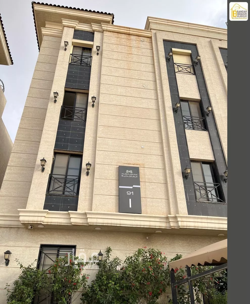 4 bedroom apartment in Al Narjis 3
