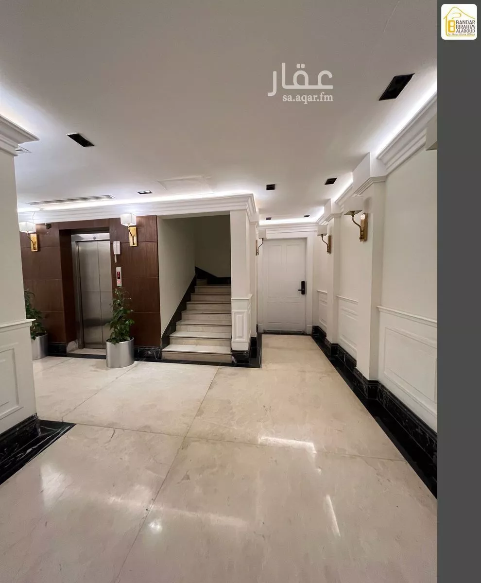 4 bedroom apartment in Al Narjis 5