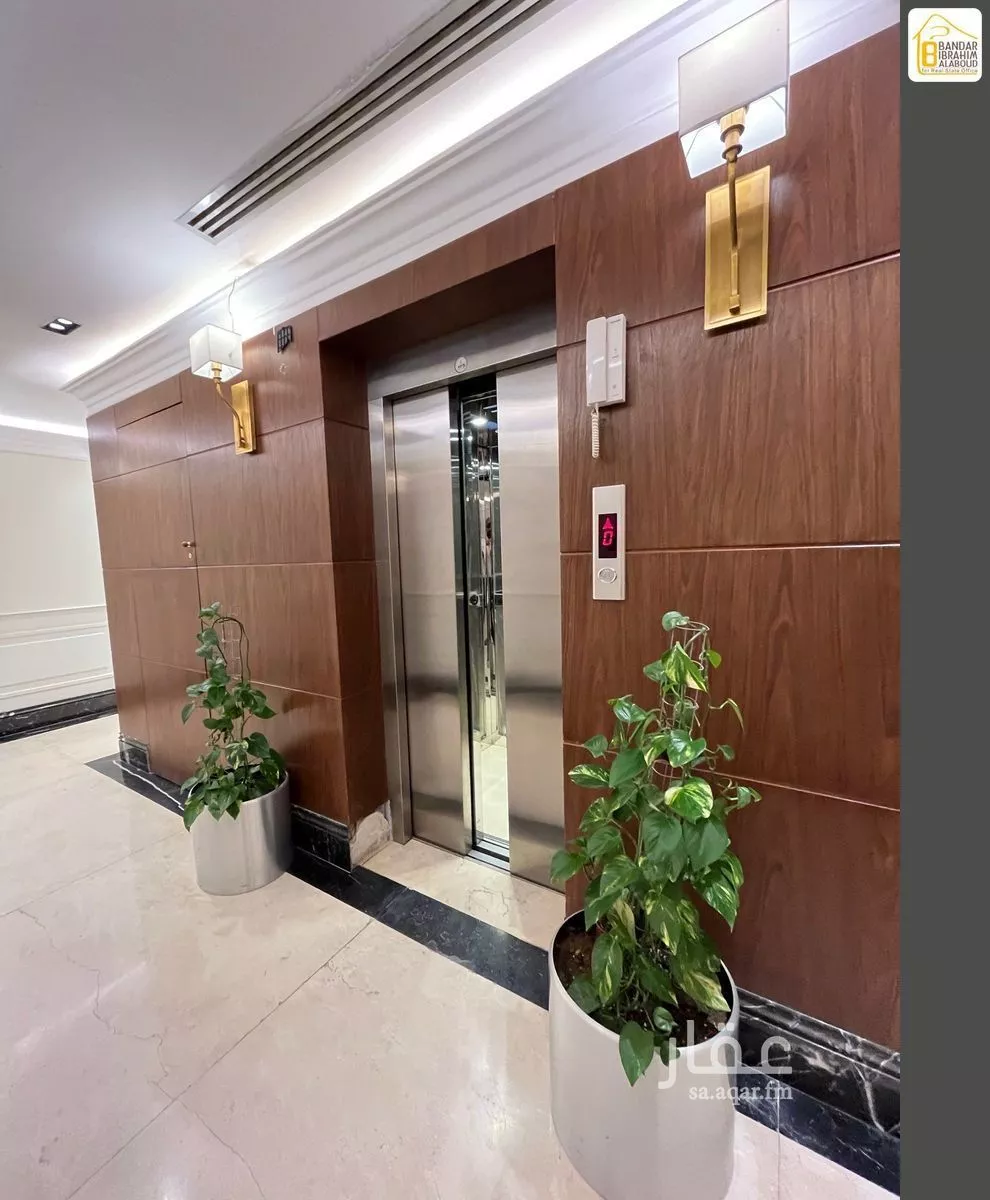 4 bedroom apartment in Al Narjis 6