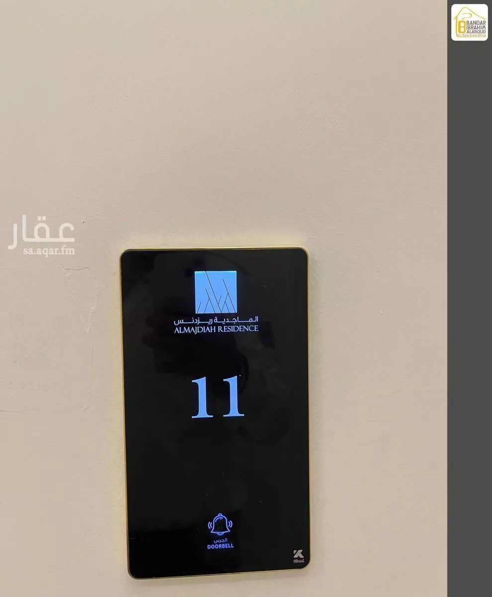 4 bedroom apartment in Al Narjis 7