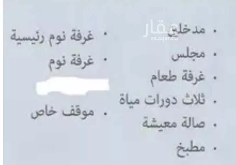 شقة 4 غرف في الواحة 11