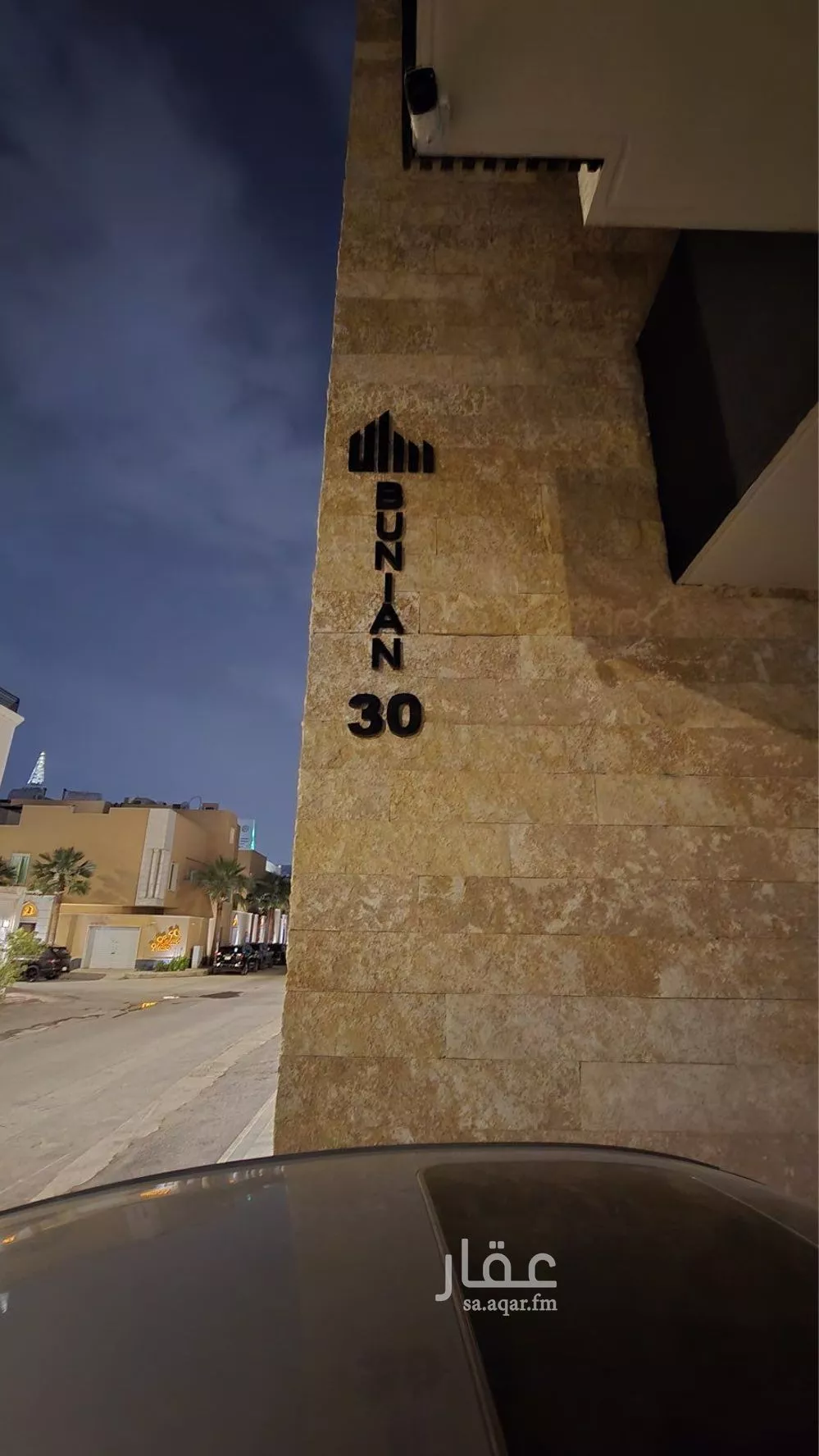 دور 3 غرف في العليا 8