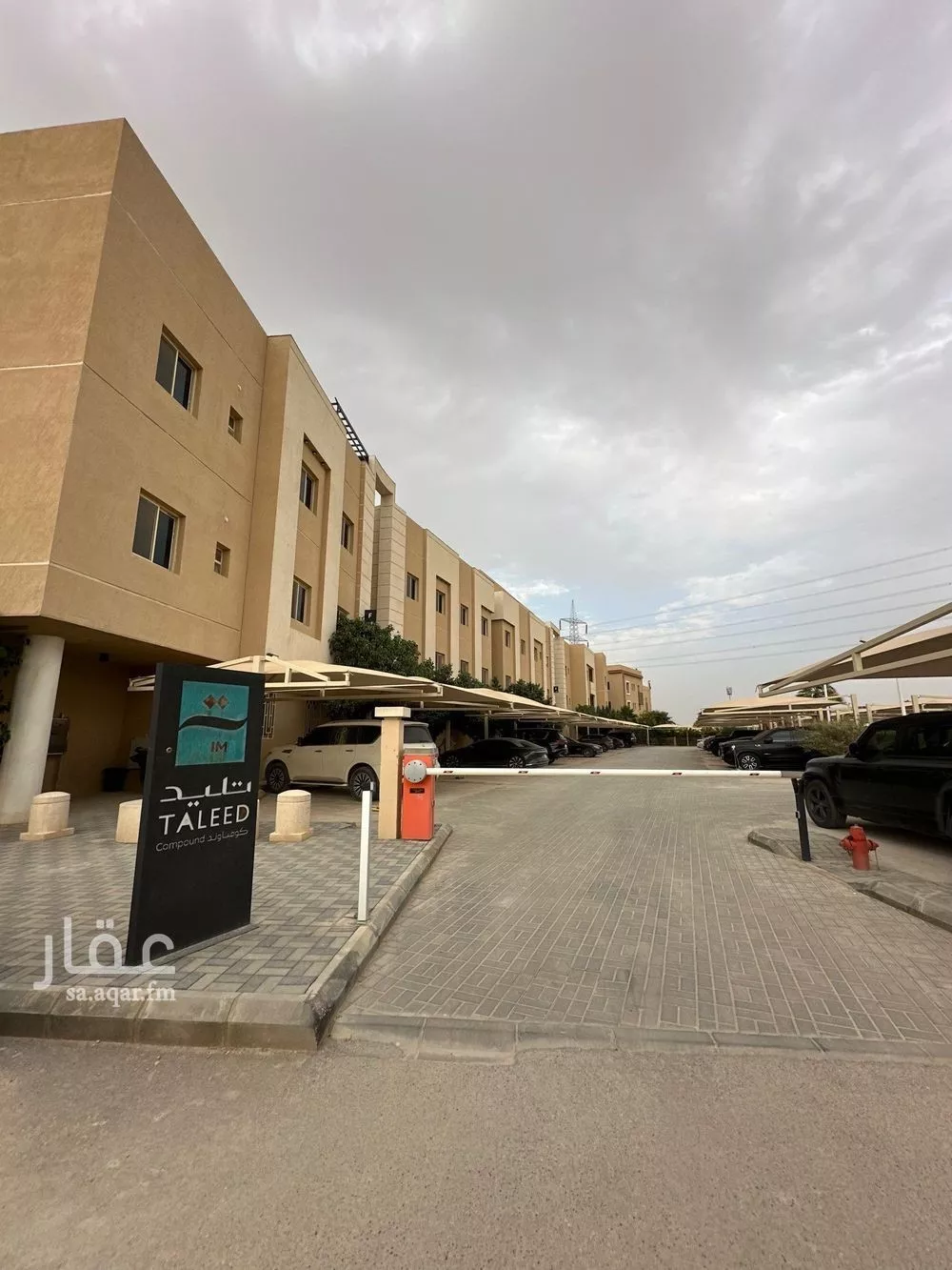 2 bedroom apartment in Al Malqa 16