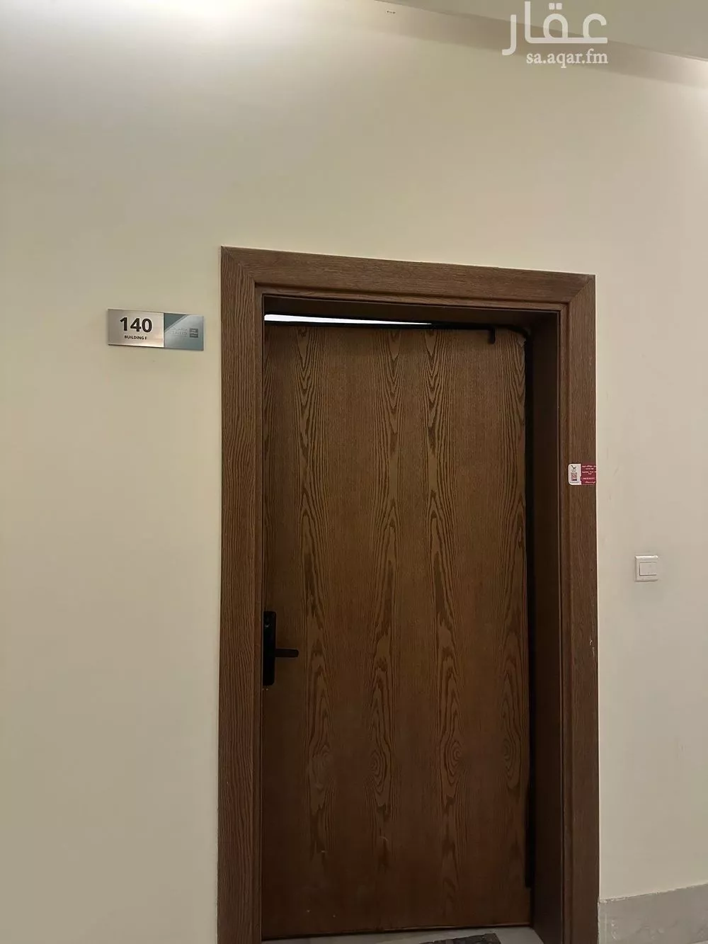 2 bedroom apartment in Al Malqa 3