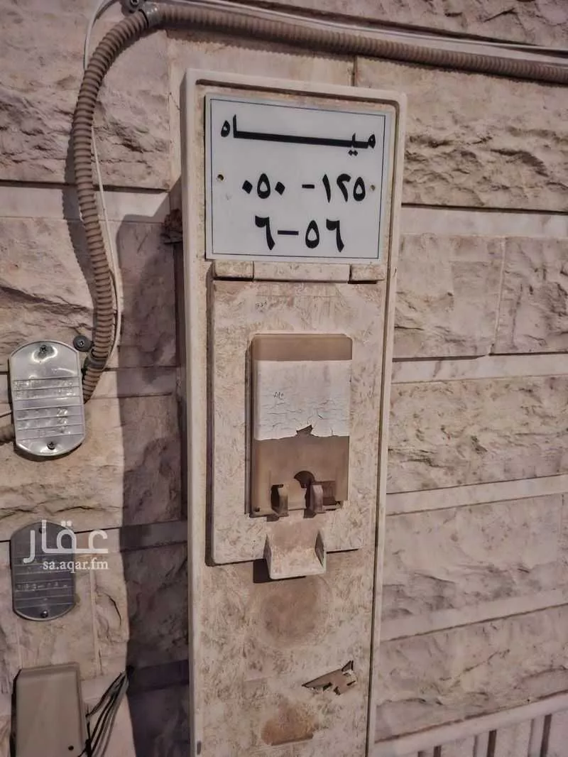 دور 5 غرف في النفل 9