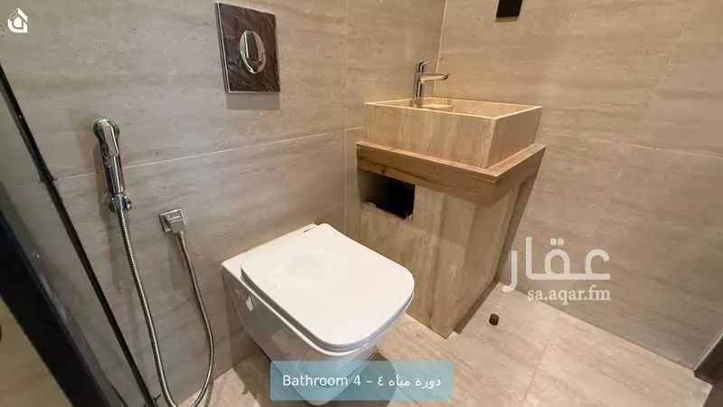 دور 4 غرف في الملك فهد 16