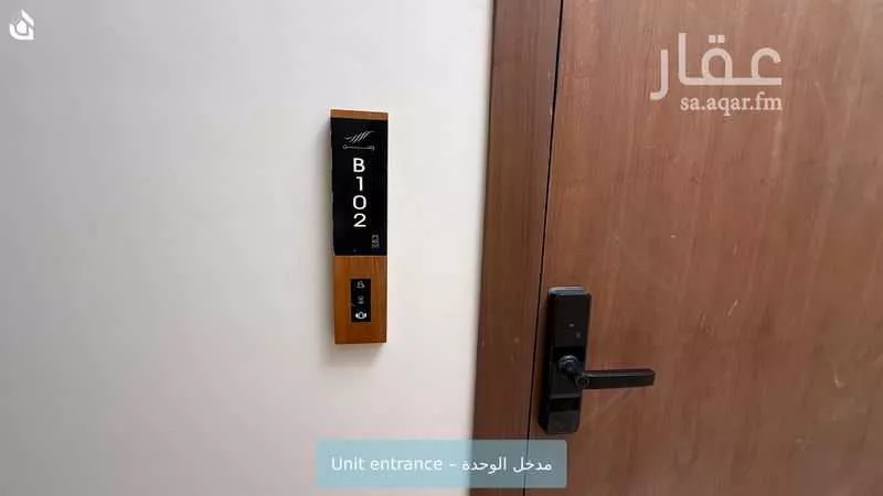 دور 4 غرف في الملك فهد 3