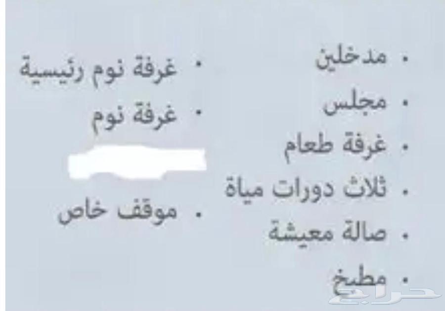 شقة 4 غرف في الواحة 12