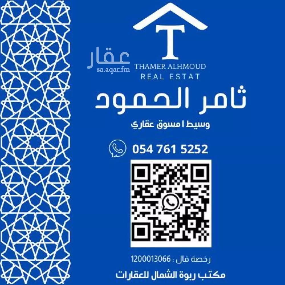 فيلا 3 غرف في العارض 21