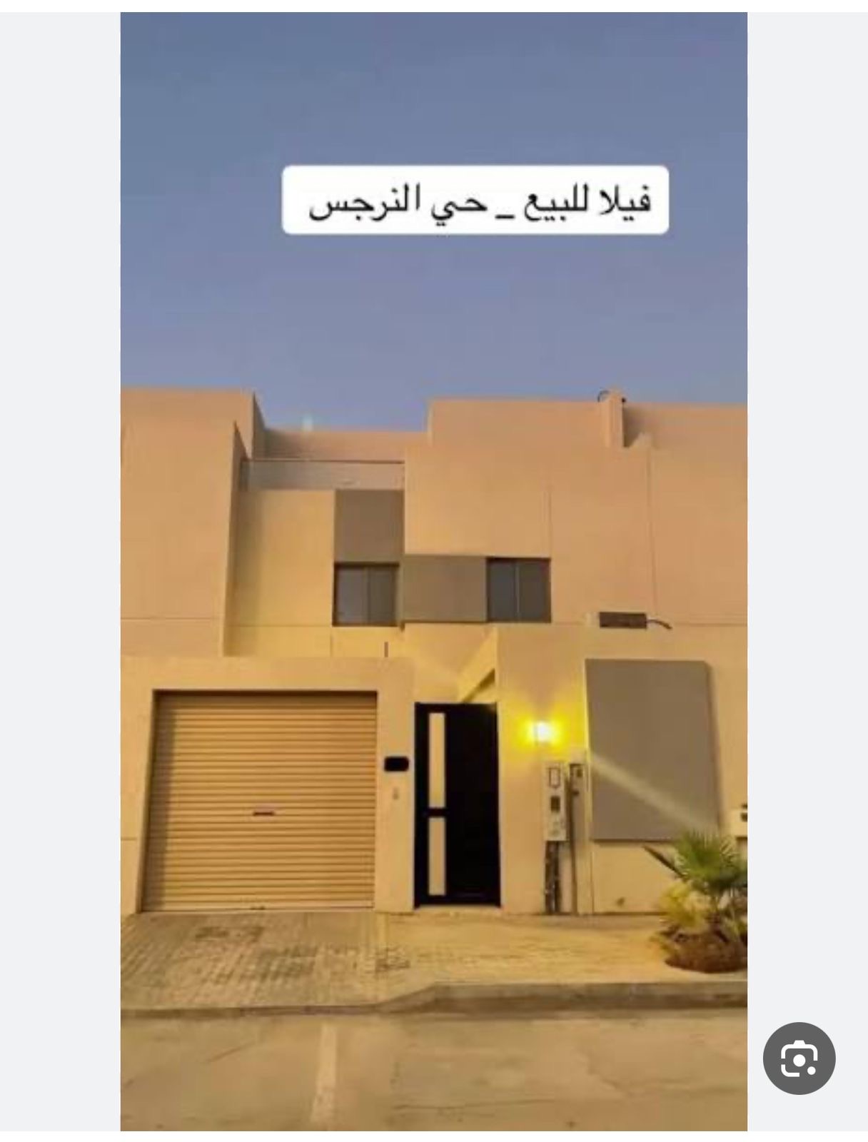 فيلا  في النرجس 36