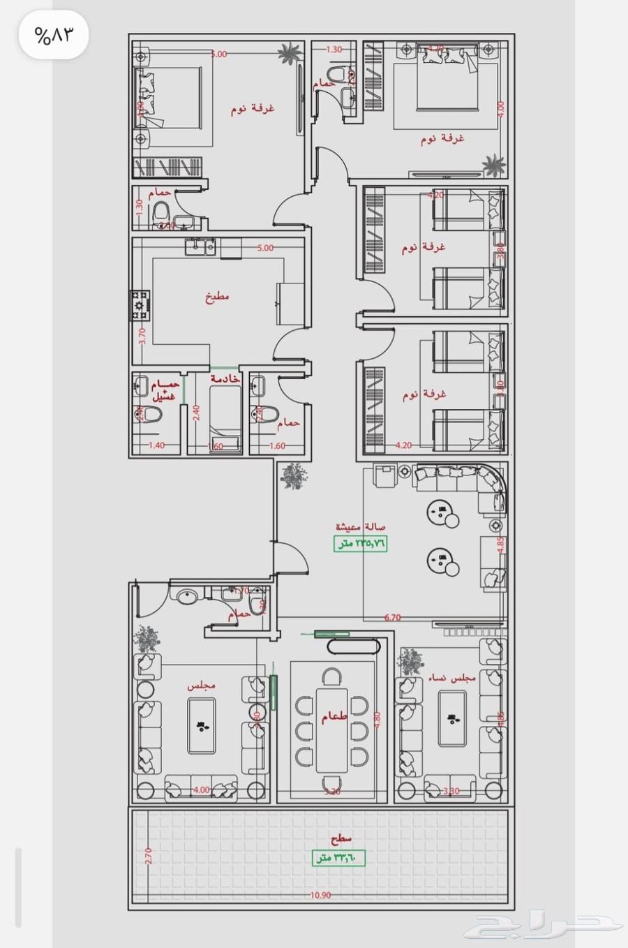 شقة 7 غرف في النزهة 3