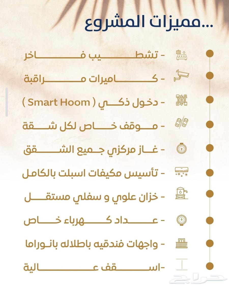 شقة 7 غرف في النزهة 10