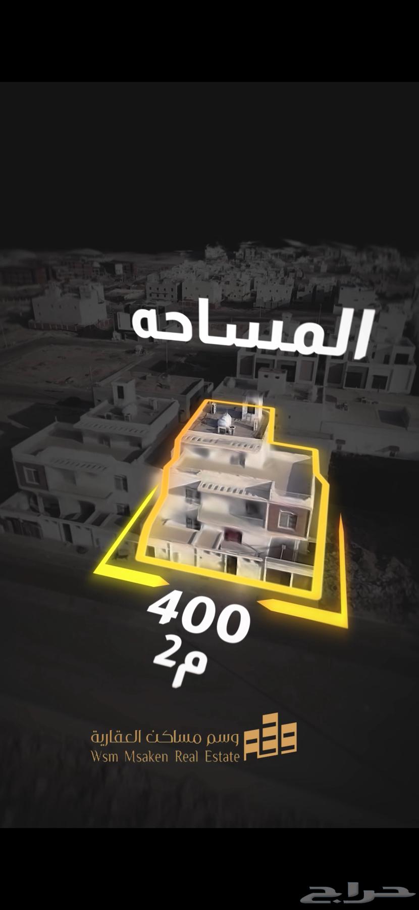 فيلا 11 غرف في الصوارى 2