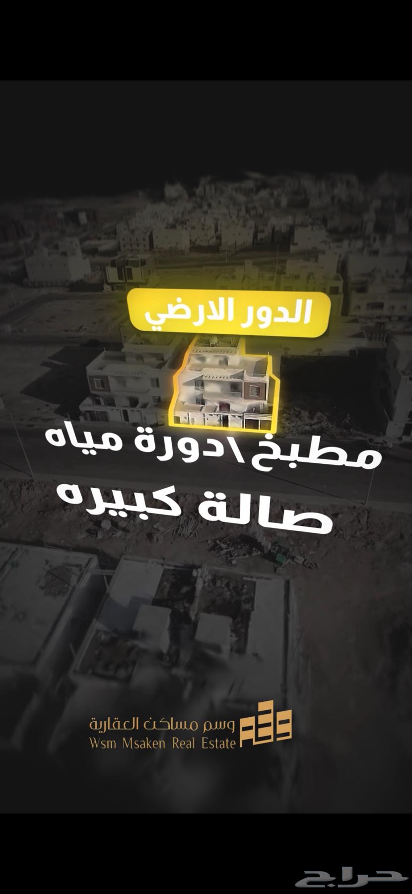 فيلا 11 غرف في الصوارى 5