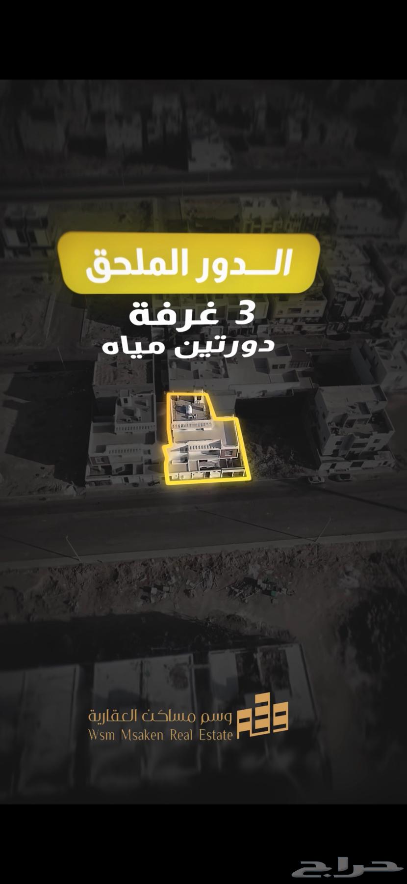 فيلا 11 غرف في الصوارى 7