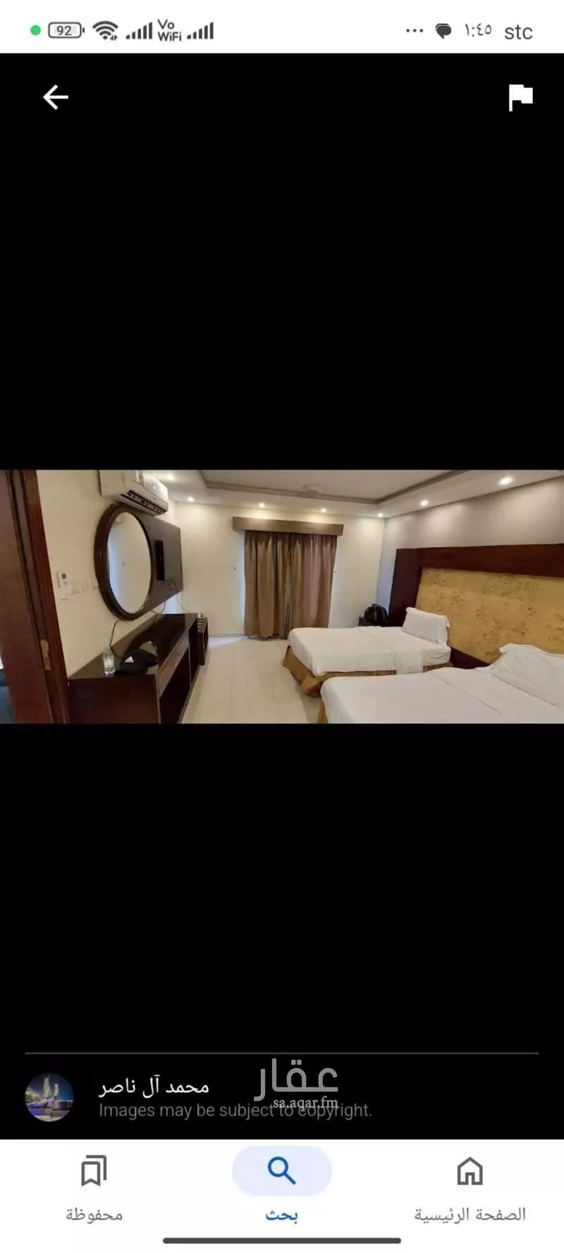 شقة 1 غرف في الجوهرة 3