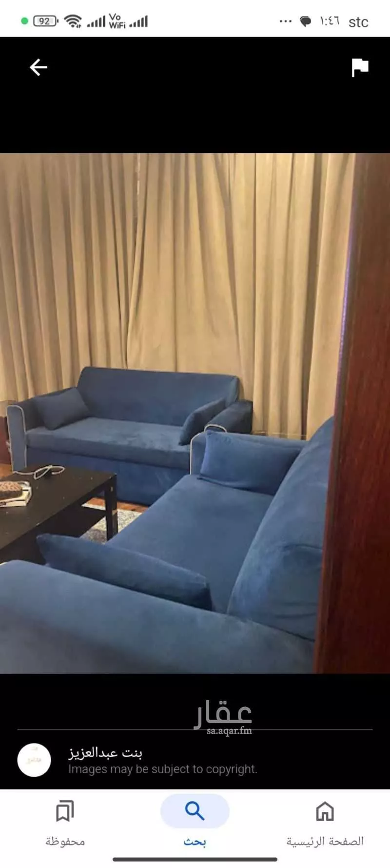 شقة 1 غرف في الجوهرة 4