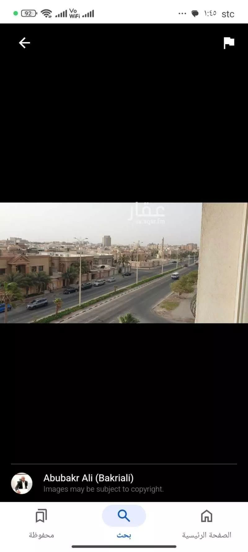 شقة 1 غرف في الجوهرة 5