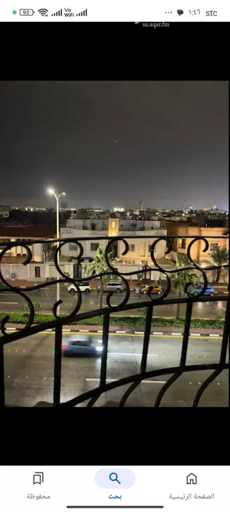 شقة 1 غرف في الجوهرة 7