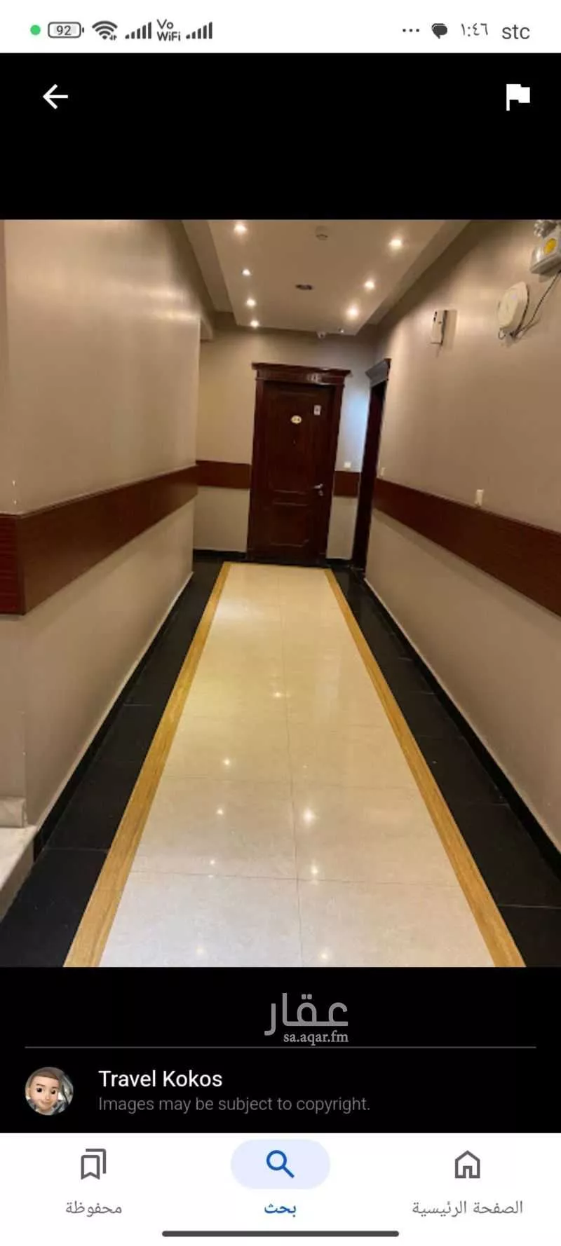 شقة 1 غرف في الجوهرة 8