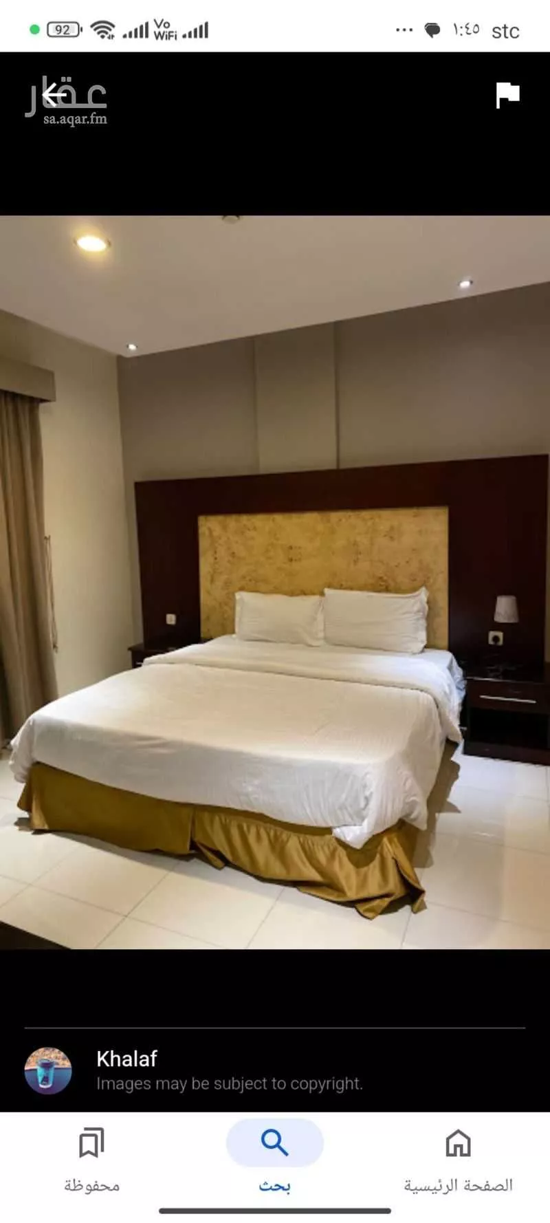 شقة 1 غرف في الجوهرة 10