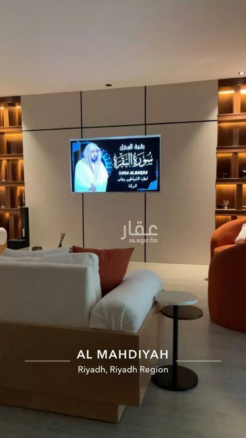 6 bedroom villa in Al Mahdiyyah 5