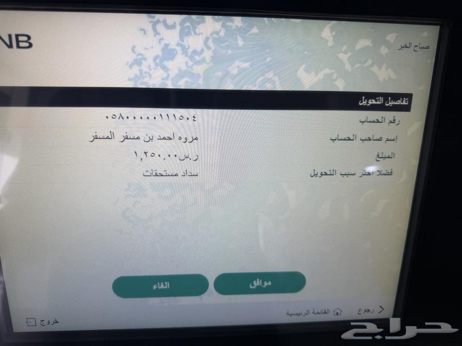 فيلا 9 غرف في احد 16