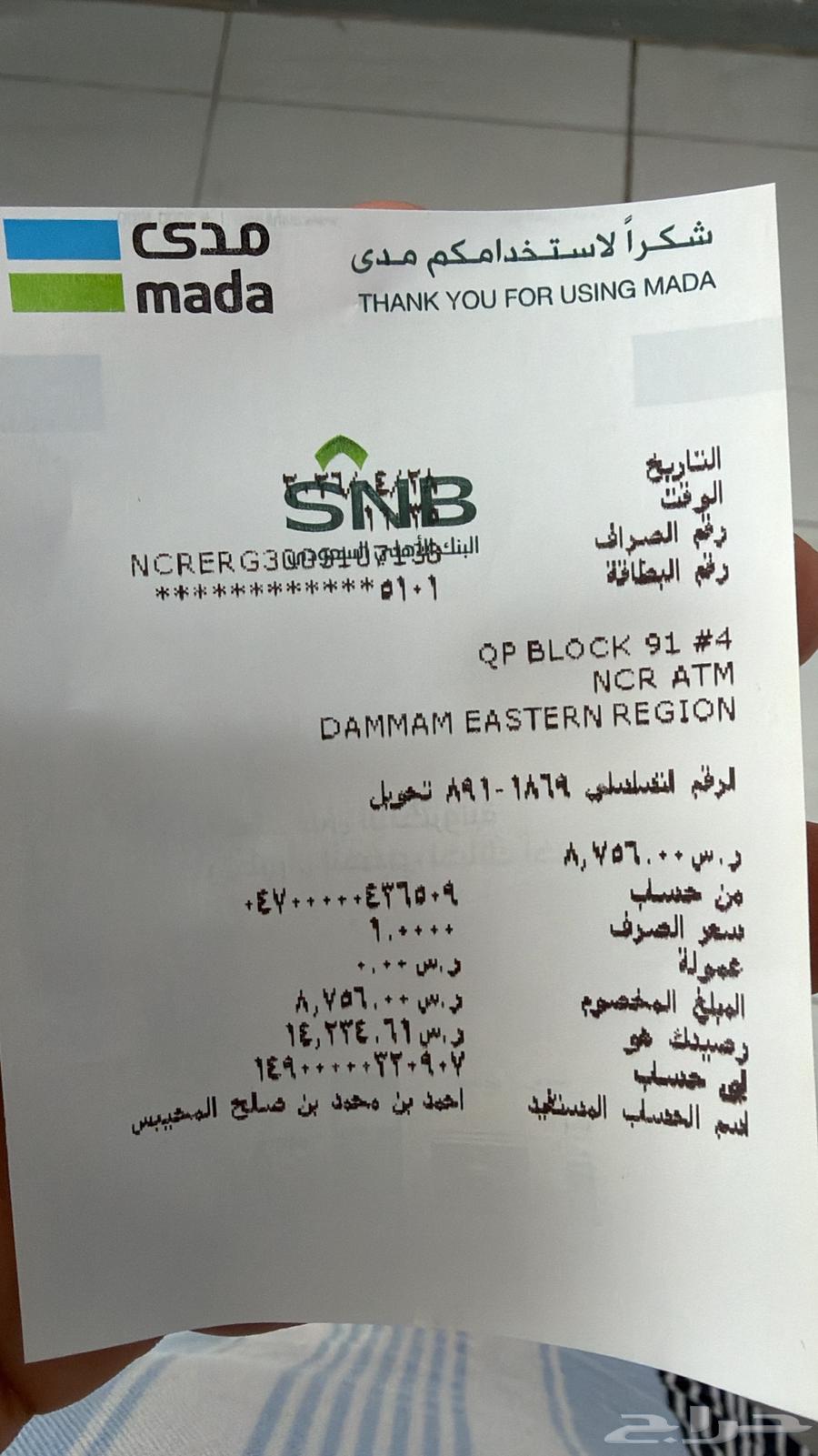 فيلا 9 غرف في احد 17