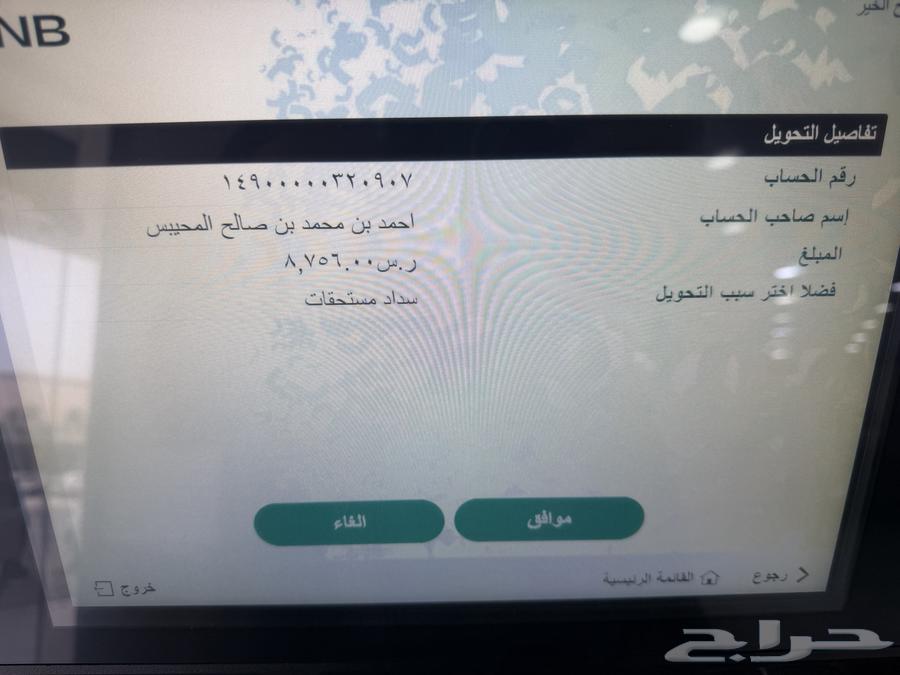 فيلا 9 غرف في احد 18