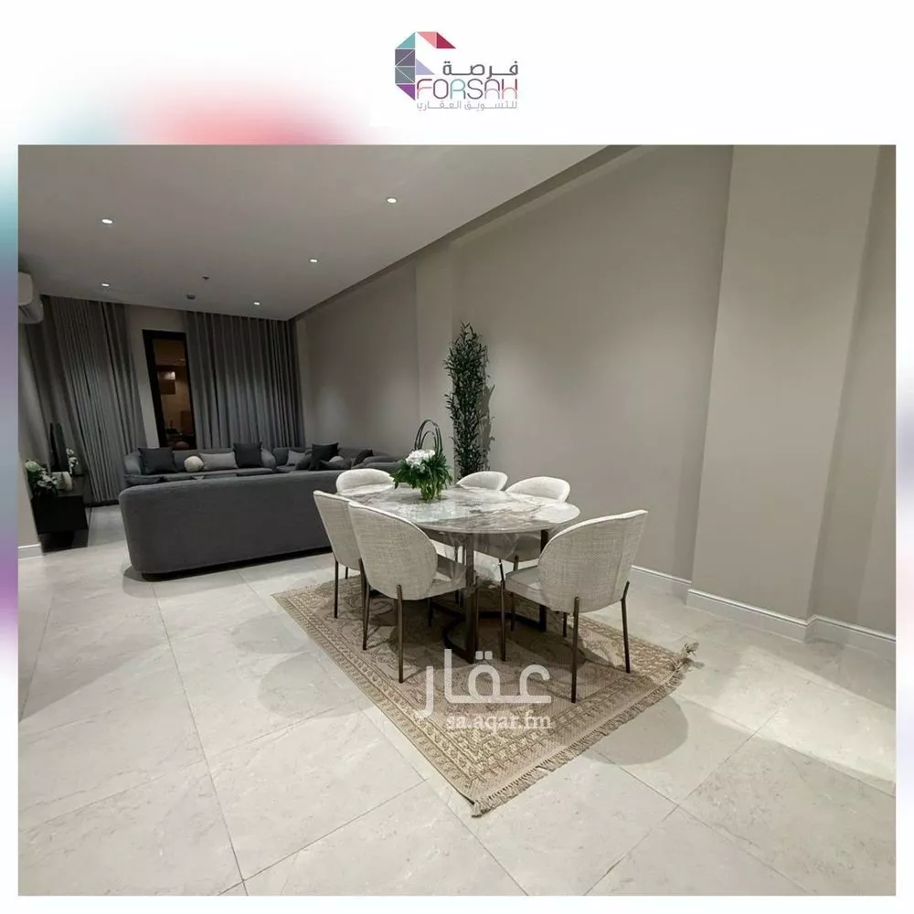 شقة 3 غرف في النرجس 2