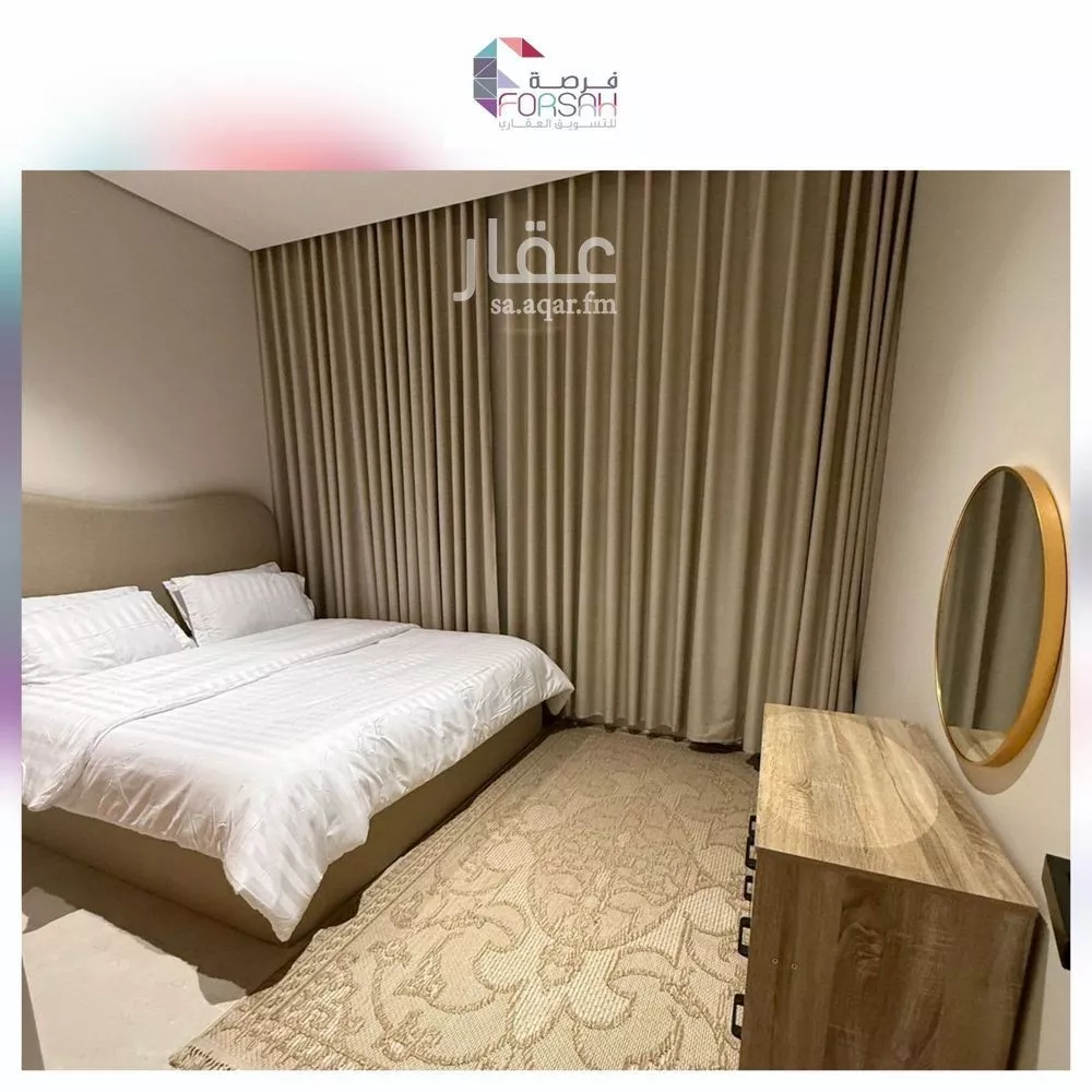 شقة 3 غرف في النرجس 5