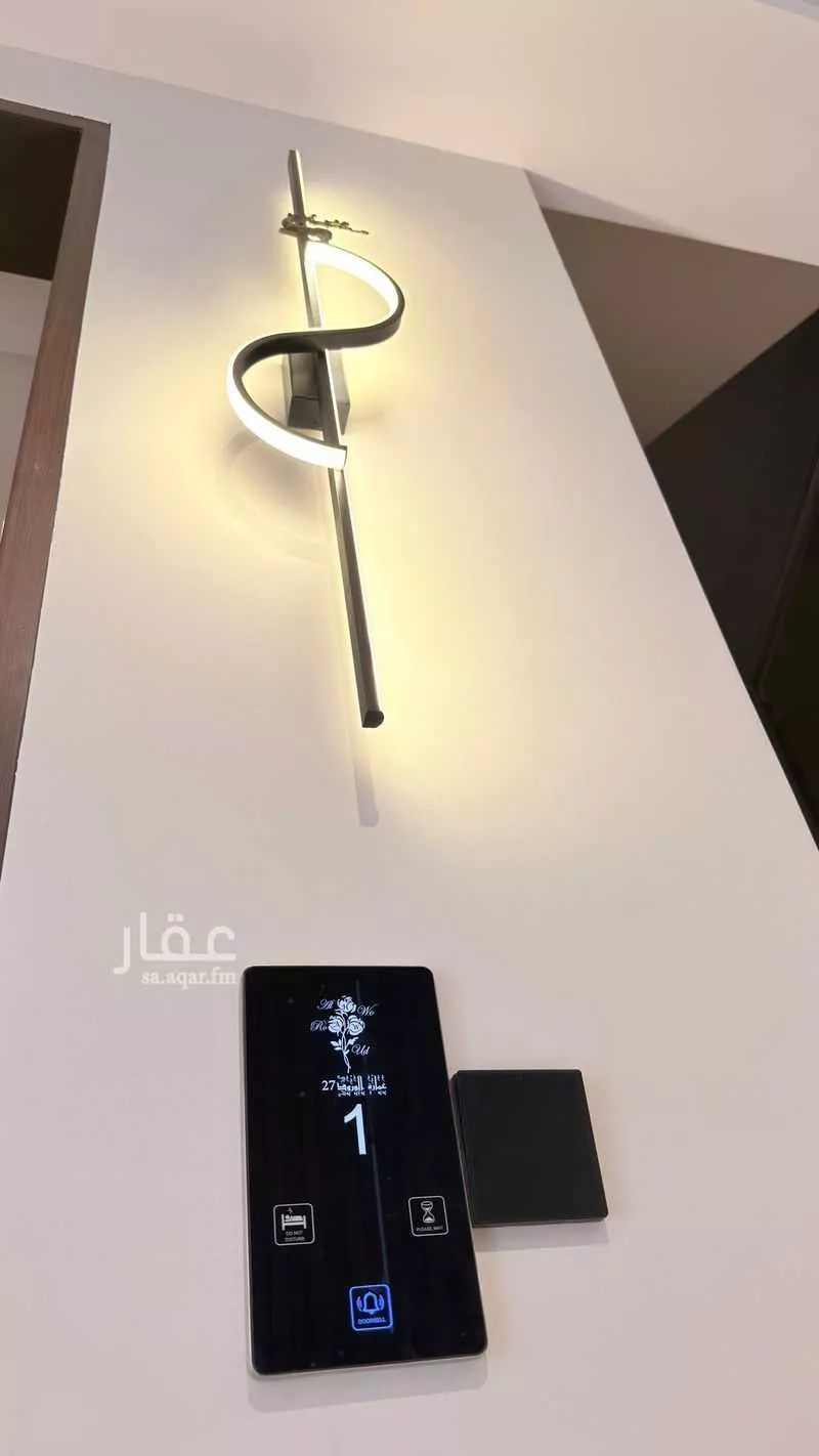 عمارة 900 م² في ظهرة نمار 2