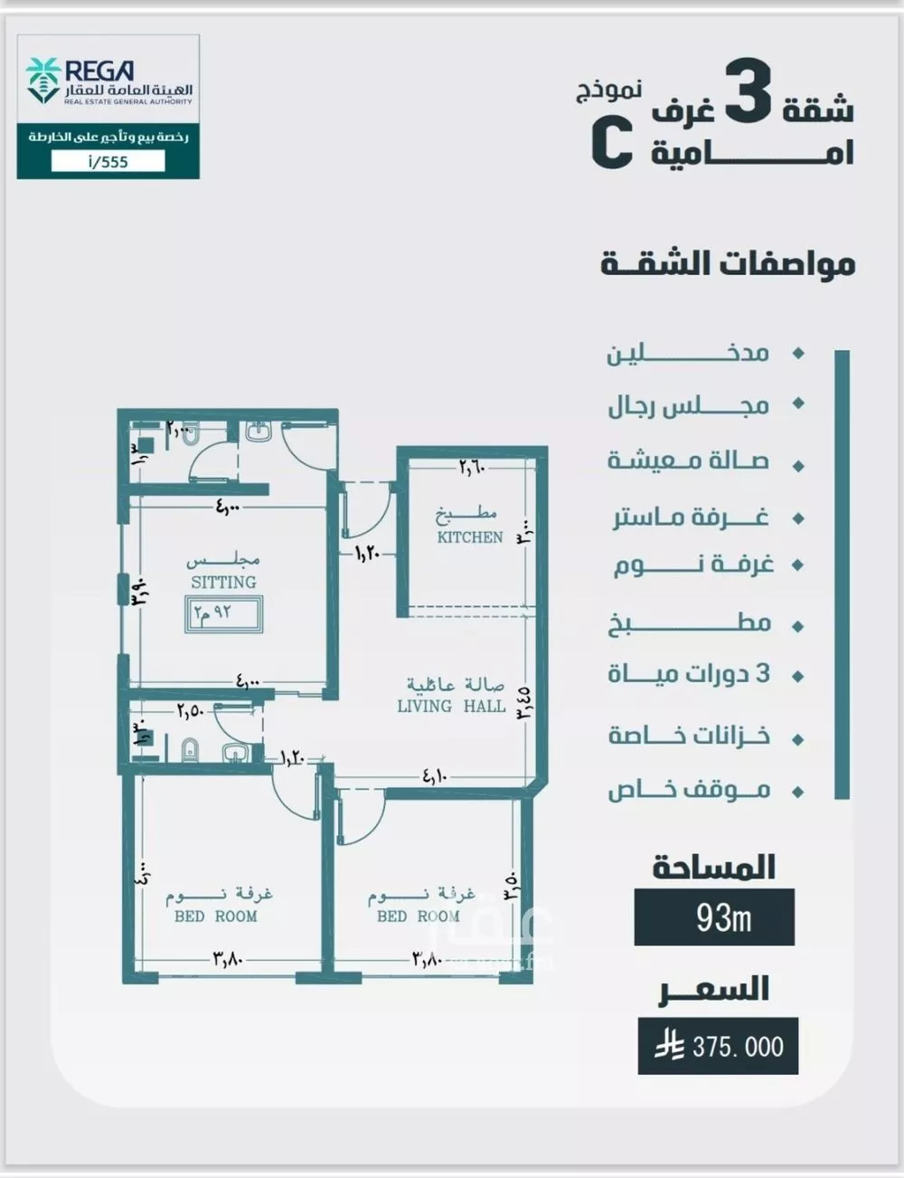 5 bedroom apartment in Al Faisaliyyah 2