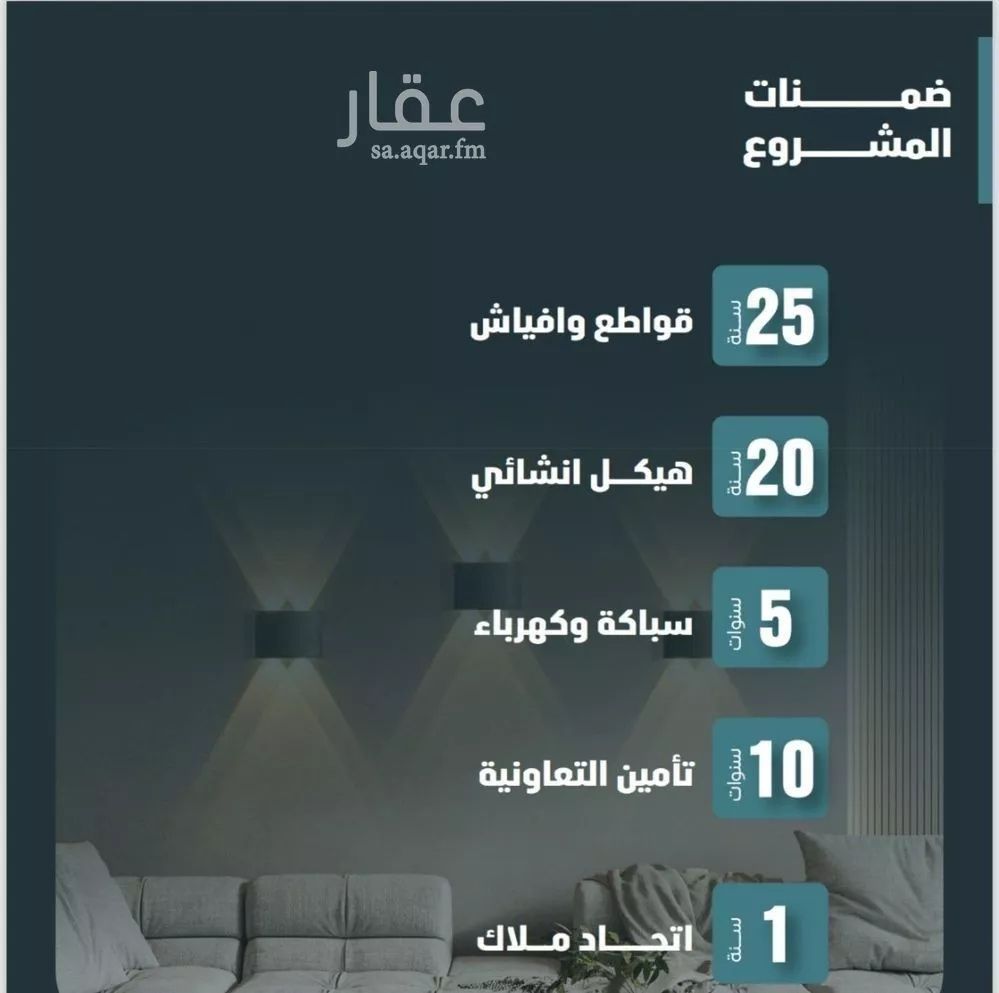 شقة 3 غرف في الفيصلية 3